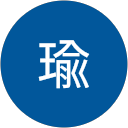 瑜
